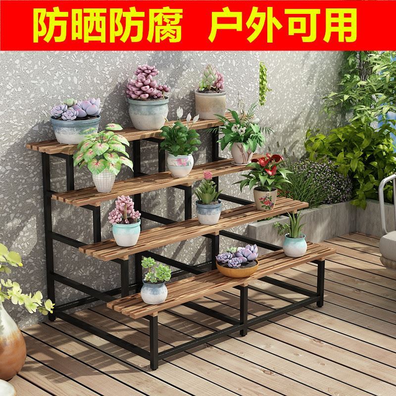 種菜架子陽臺多層置物架養花放花盆的落地式階梯花架室內戶外菜架