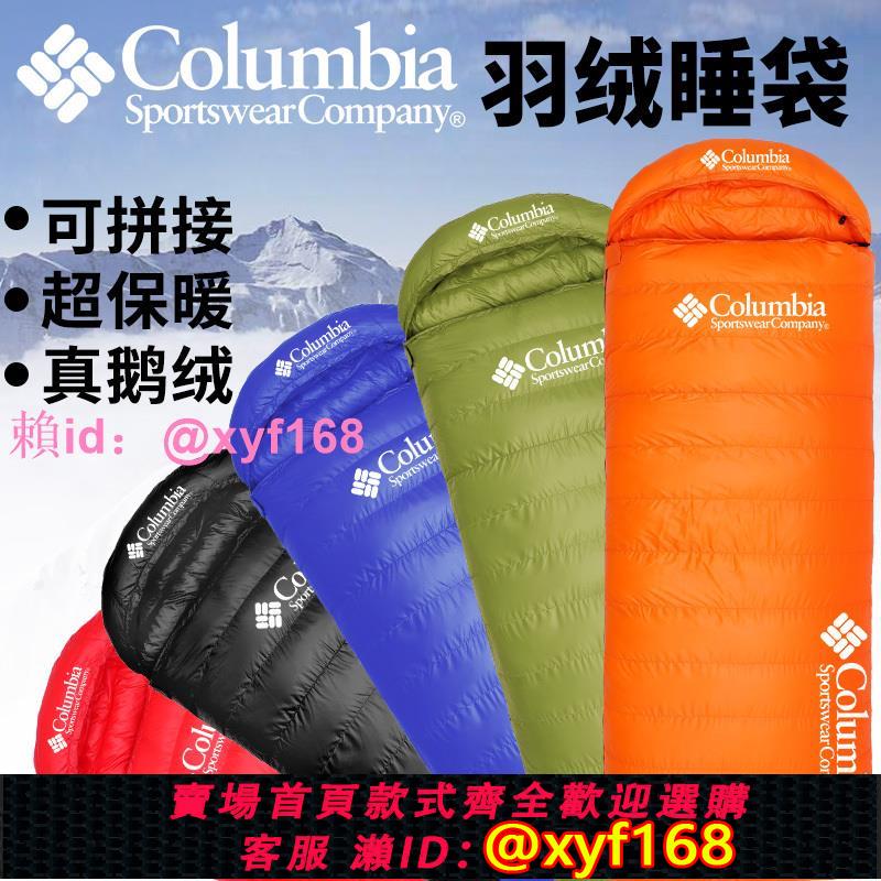 戶外成人露營超輕方格信封四季羽絨睡袋旅行便攜拼接雙人鵝絨包郵
