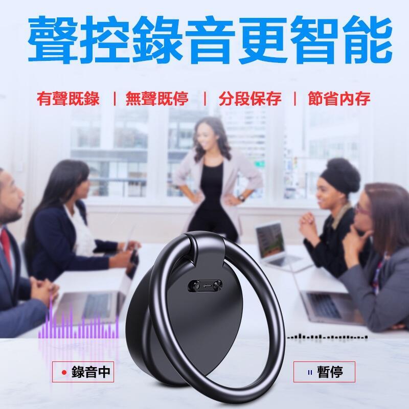 錄音筆 密錄器 秘錄器 迷你錄音筆 鑰匙扣錄音筆 聲控錄音筆 竊聽器 高畫質降噪 AI智慧錄音 錄音器 MP3 記錄儀