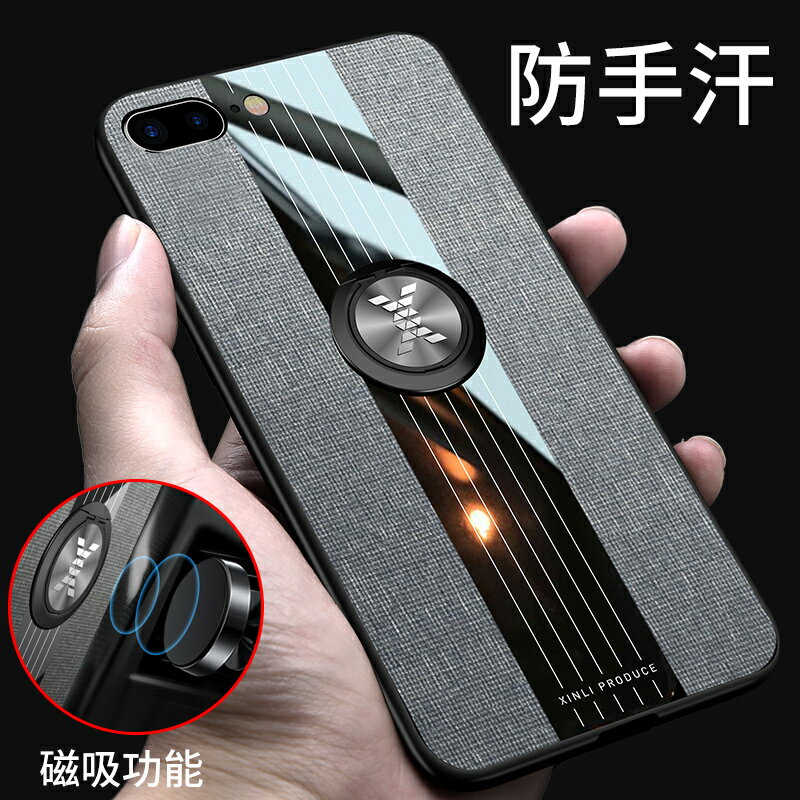 適用於蘋果7手機殼iphone7全包防摔8plus男個性創意se矽膠潮牌平果硬殼8Plus保護套軟殼磨砂ip8網紅外殼後殼