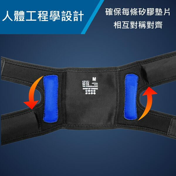 MIT COMDS 康得適 雙帶型護膝VU-02 (支撐髕骨/減震負荷/單入裝) 4