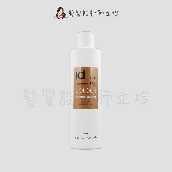 IdHAIR 植萃系列 向日葵堅果護色修護素300ml HH04｜立坽『瞬間護髮』提碁公司貨｜領券再折｜換季保養 ⚡頭皮保養 水潤保濕 蓬鬆秀髮 沙龍髮品