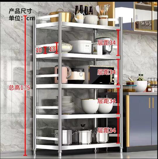 24H出貨 304層架 不鏽鋼置物架 不銹鋼架 廚房置物架((90×50×175cm/層高可調節/三面圍欄/三角受力結構)【524112978351】