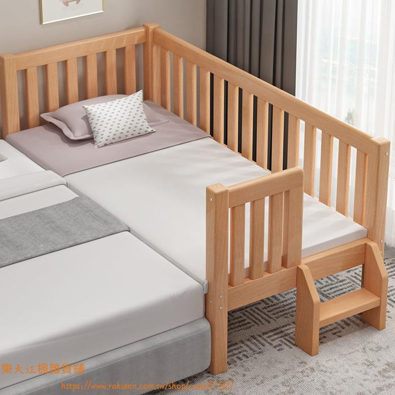 兒童床帶護欄男孩女孩加寬床寶寶床邊實木拼接大床