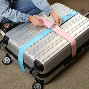 旅游行李箱加固捆扎帶安全捆綁箱包繩子彈力打包帶固定綁箱帶子