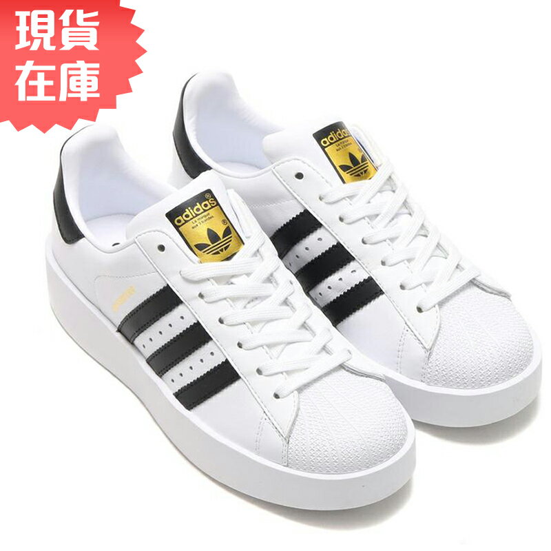 ★現貨在庫★ ADIDAS SUPERSTAR BOLD 女鞋 休閒 厚底 增高 麂皮 黑 白【運動世界】BA7666【APP限定 | 單筆滿666元結帳輸入序號『19Jul50』再折50元❤】