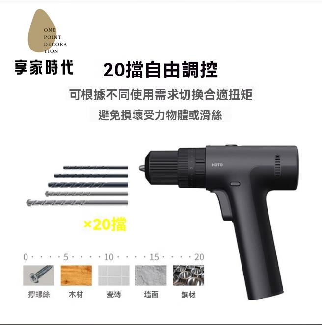 沖擊鉆 電讚 電鉆 HOTO小猴手電鉆工具箱套裝 沖擊鉆鋰電家用充電鉆電動五金 八折減免 特價出 可開發票