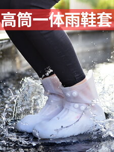 輕便硅膠雨鞋套透明雨鞋女士便攜大碼兒童男時尚套鞋成人防滑雨靴