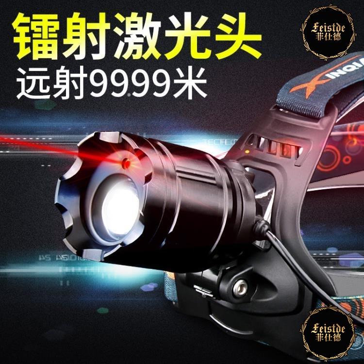 led強光頭燈可充電超亮頭戴式遠射3000打獵米戶外防潑水激光手電筒