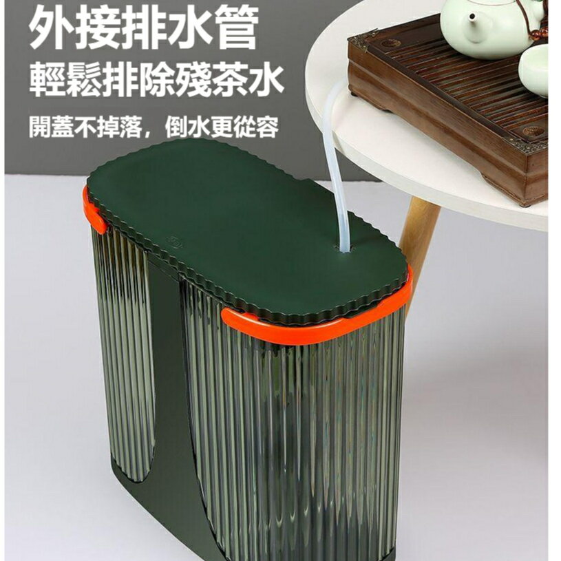 茶水桶 大容量 茶渣桶 茶臺 茶桌 干濕分離 垃圾桶 茶桶 一體二合一 濾水桶 分類 茶具 配件