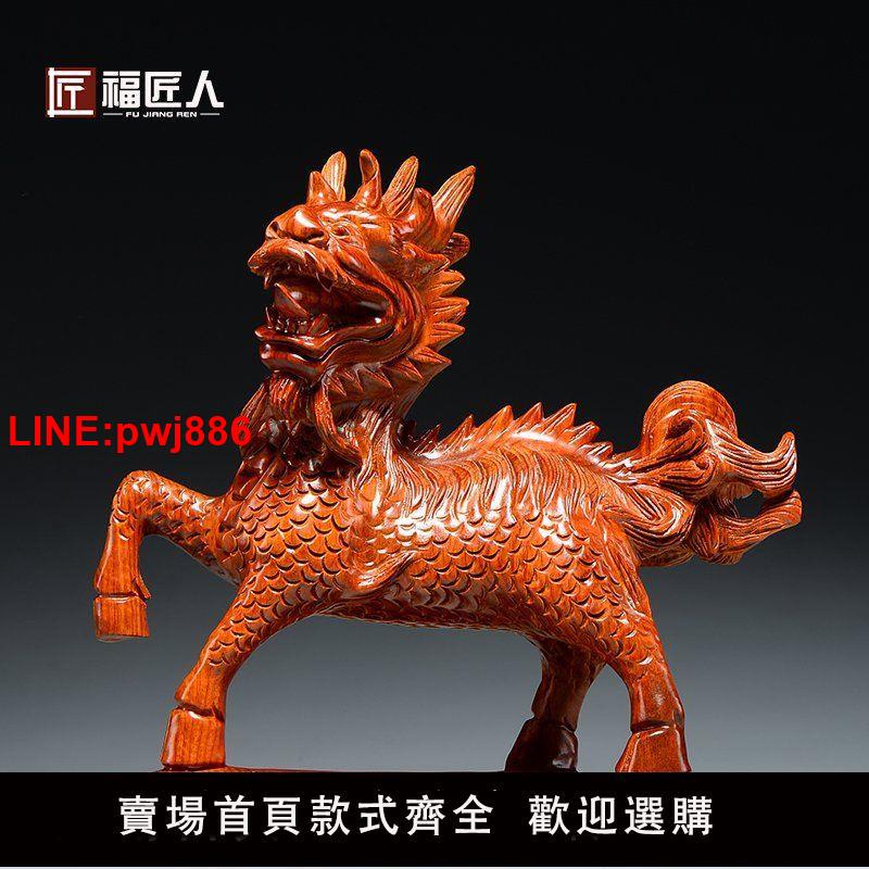 {臺灣公司 可開發票}黑檀木雕麒麟擺件一對瑞獸動物雕刻客廳辦公室擺設裝飾紅木工藝品