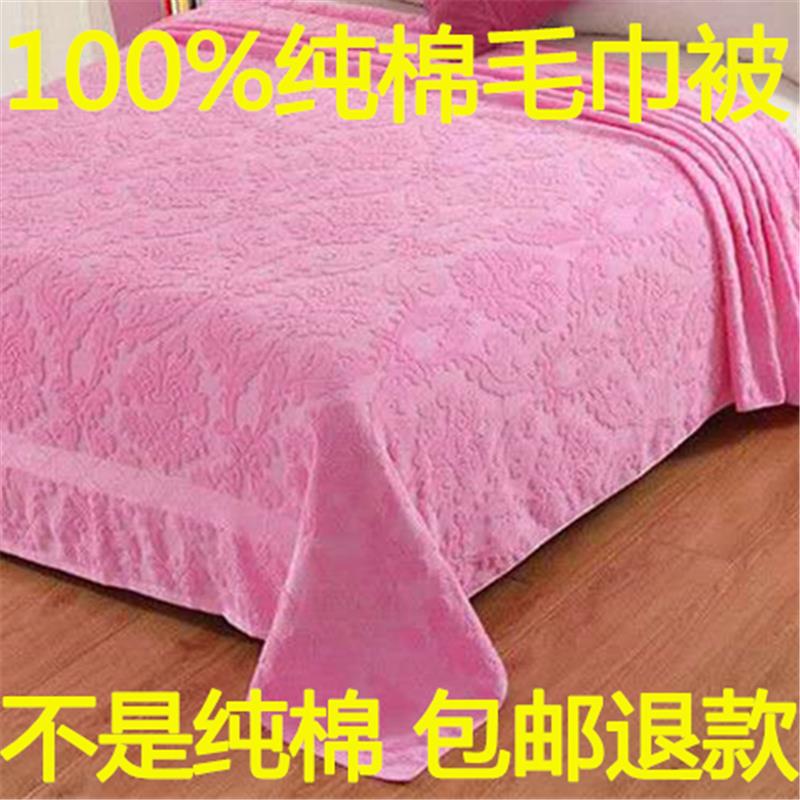 100%純棉毛巾被午睡空調毯純棉床單傳統毛巾被全棉單雙人毛巾毯子