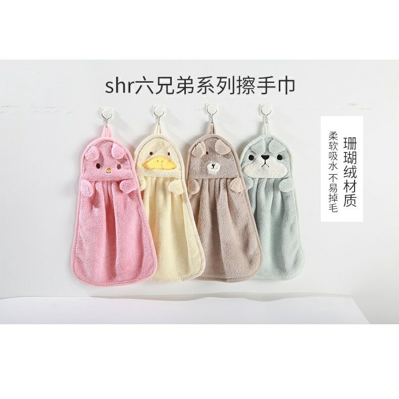 限時特價 掛式卡通擦手巾 可愛動物擦手巾 超強吸水擦手巾 珊瑚絨擦手巾 動物擦手巾 廚房擦手巾 浴室擦手巾 4
