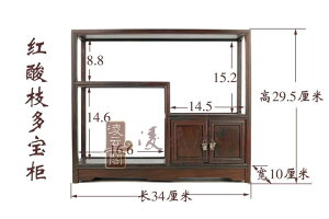 木中式仿古明清微微型家具模型 酸枝多柜子茶小件