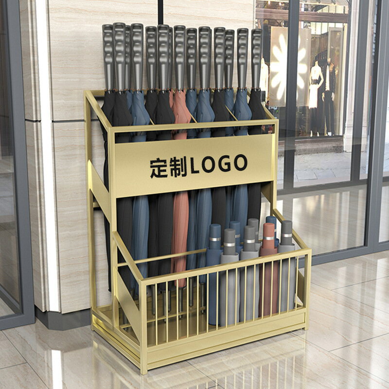 雨傘架 雨傘桶 雨傘收納架 輕奢雨傘收納架酒店大堂商用放傘置售樓雨傘箱家用原創雨傘桶