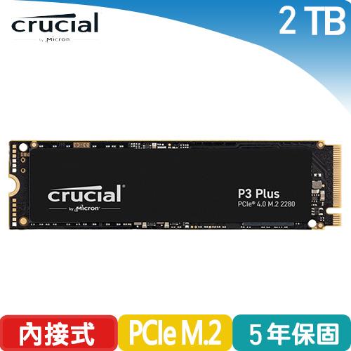 【現折$50 最高回饋3000點】美光 Micron Crucial P3 Plus 2TB ( PCIe M.2 ) SSD固態硬碟