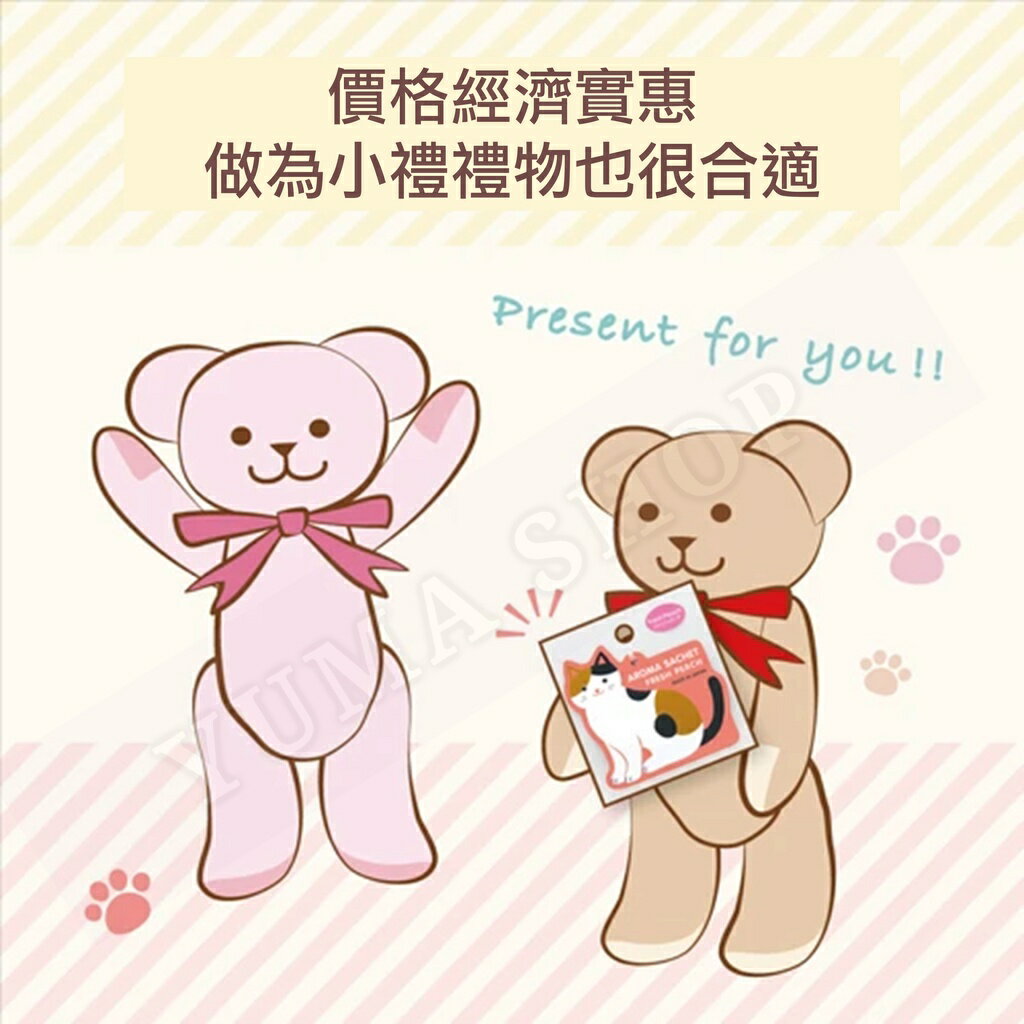 日本 🇯🇵 人氣貓香氛袋 可愛貓香包 貓咪香囊 衣物芳香袋【APP滿額下單10%點數(單一帳號最高5000點)】2/28止 6