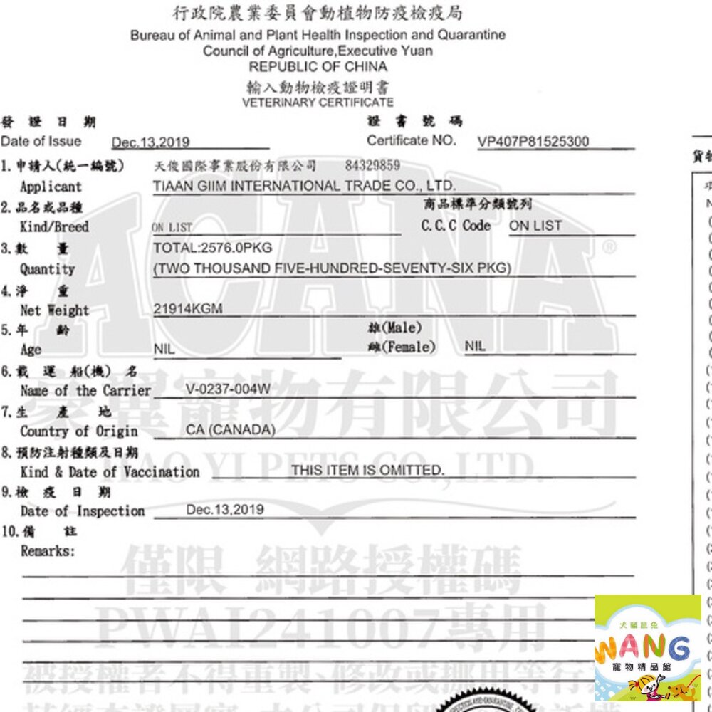 ACANA 愛肯拿 農場盛宴 1.8kg-4.5kg 放養雞肉+蔓越莓 無穀貓糧 公司貨『🐶🐱Ayumi』【 寵物用品 狂殺 ★ 滿額現抵$480 】請注意 部分出貨時間較長 2