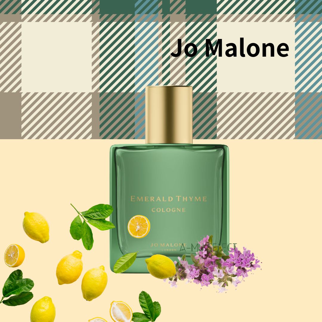 【Jo Malone】祖馬龍 復古藥瓶_百里香香水30ml｜雙11狂購節⚡專櫃 美妝 香氛 保養 凍齡收編 打造不老神肌