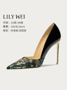 Lily Wei【朝瑤】時裝高跟鞋名媛性感尖頭單鞋高級感大碼42御姐風