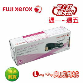 Fuij-Xerox 富士全錄 CT201634 原廠紅色碳粉匣 ( 適用機型: DocuPrint CP305d/CM305df )【粉有禮貼紙】
