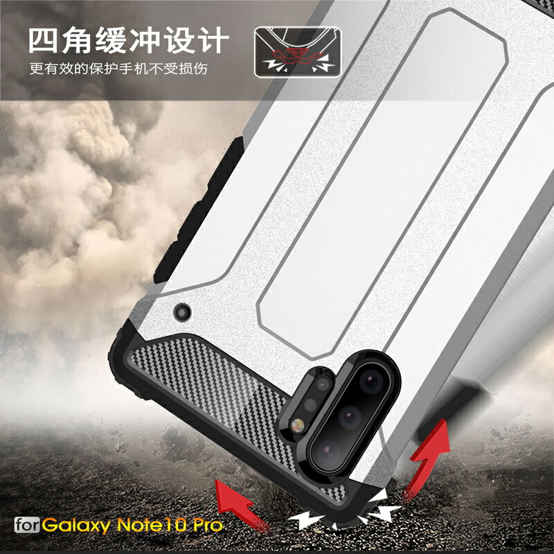 三星note10手機殼防摔全包note10plus潮牌磨砂硬殼矽膠氣囊保護套