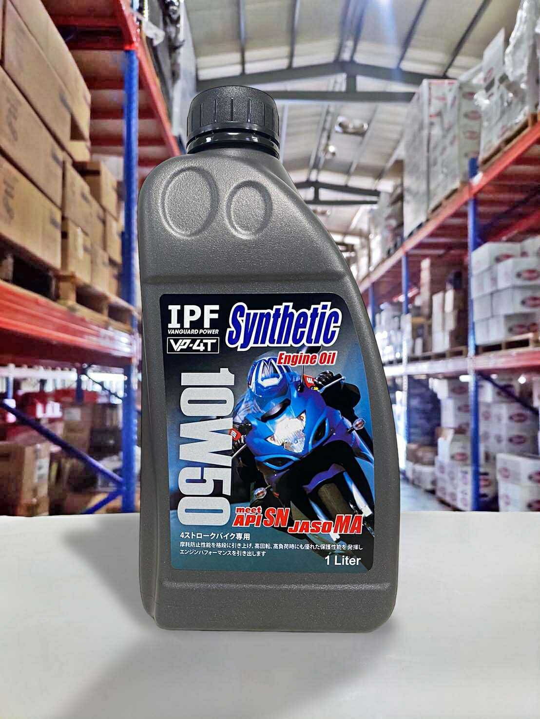 【4%點數】『油工廠』IPF SYNTHETIC 4T 10w50 合成機油 SM MA 檔車 高C/P值 通勤 熱血 兼具【樂天APP下單限定】