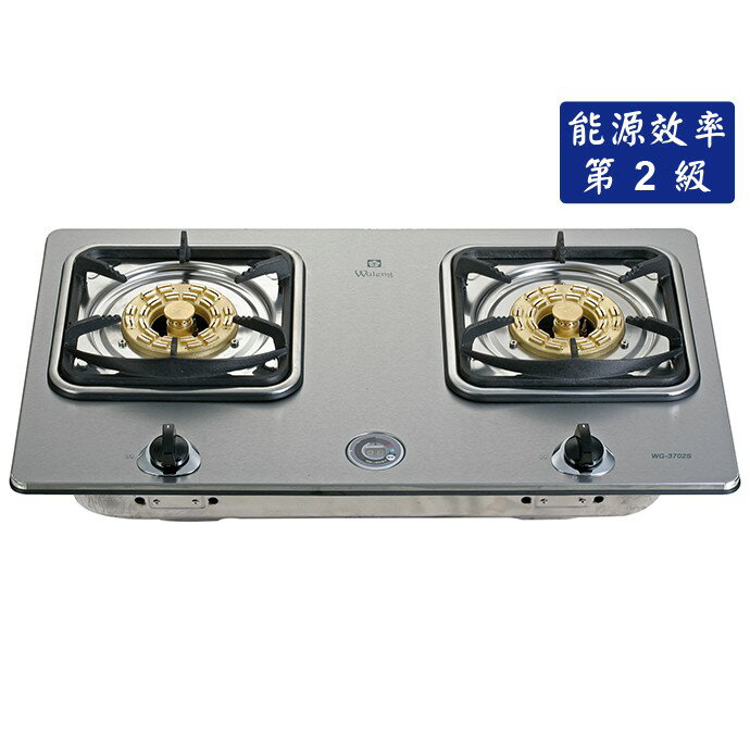 【點數10%回饋】五聯 WG-3702C 八卦 定時 不鏽鋼 安全 瓦斯爐 廚房 檯面爐 3702