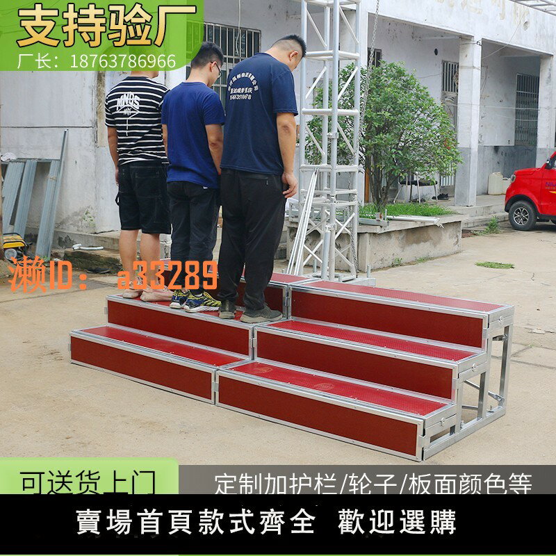 【可開發票】合唱臺三層可移動折疊舞臺階梯子踏步學校大合唱凳拍照用合影站架