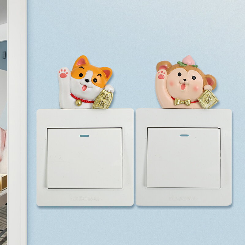 動物燈開關貼墻貼家用創意兒童房裝飾貼墻壁插座貼立體可愛保護套