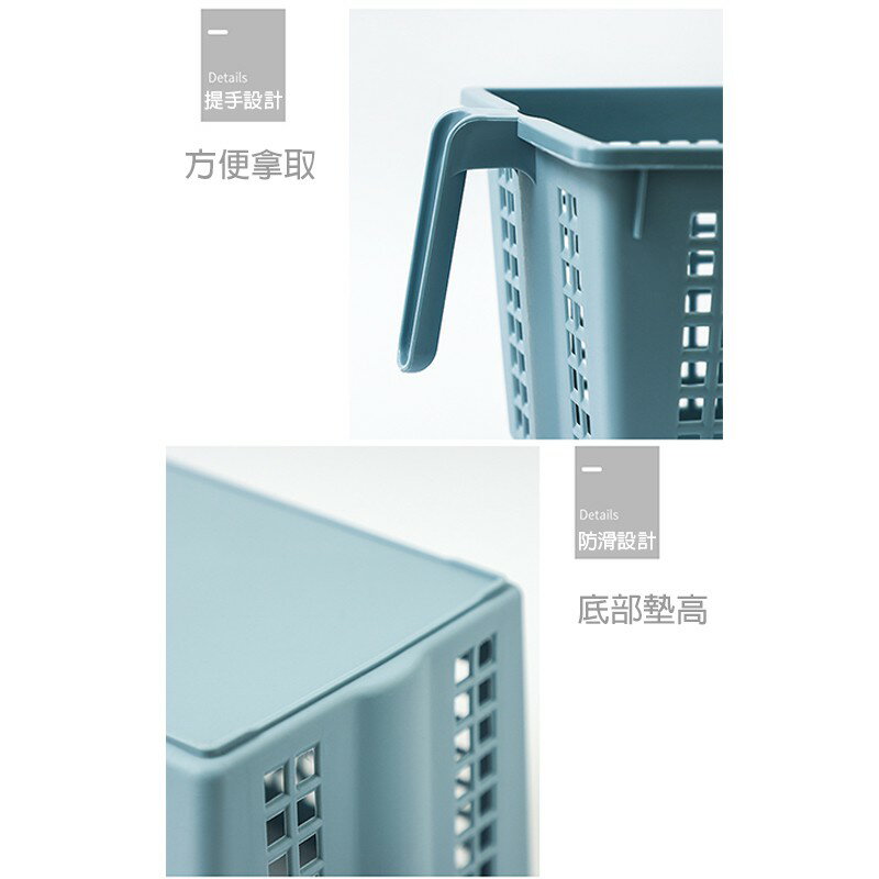 把手網格收納籃【Y021】台灣出貨 居家  網格收納筐 帶把手 有炳 大 中 小 三尺寸 白色 居家 冰箱 廚房收納 7