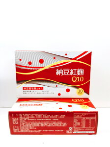 怡蕙 納立清 納豆紅麴 膠囊食品(CHINSHIBAO CAPSULES) 30粒