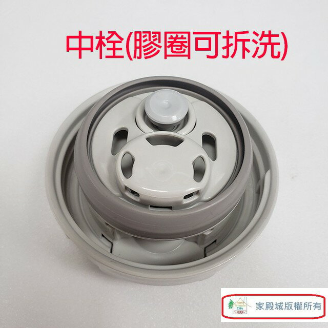 象印 SJ-TG08 不鏽鋼 0.8L 保溫瓶 4