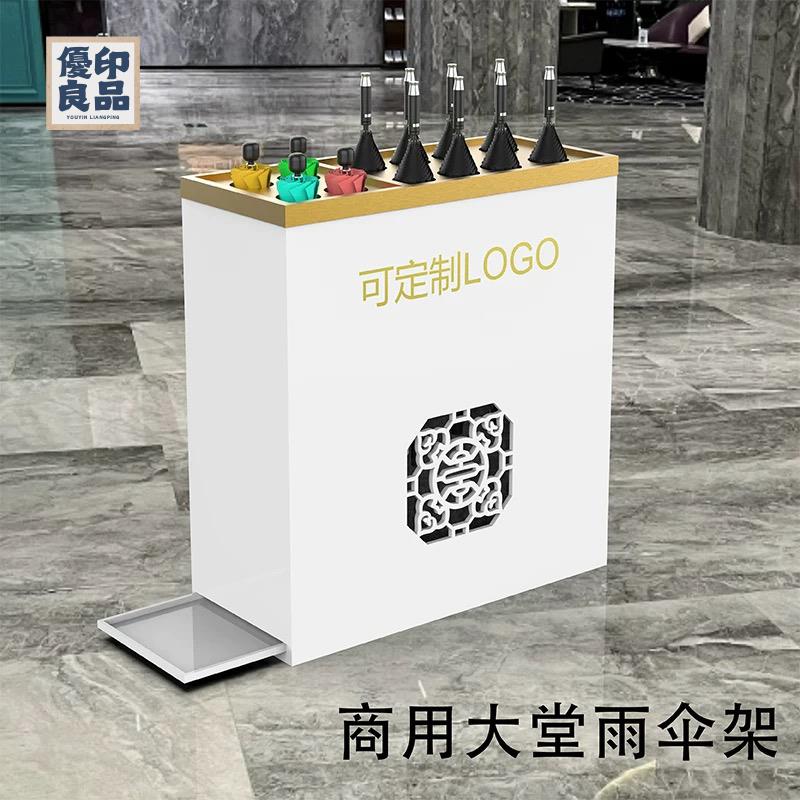 特惠/店長優選 免運 雨傘架 雨傘桶 雨傘收納架 北歐雨傘架酒店大堂雨傘桶放置桶商用長短雨傘收納瀝水架定製logo工廠現貨 可開立發票 售後保障 y553