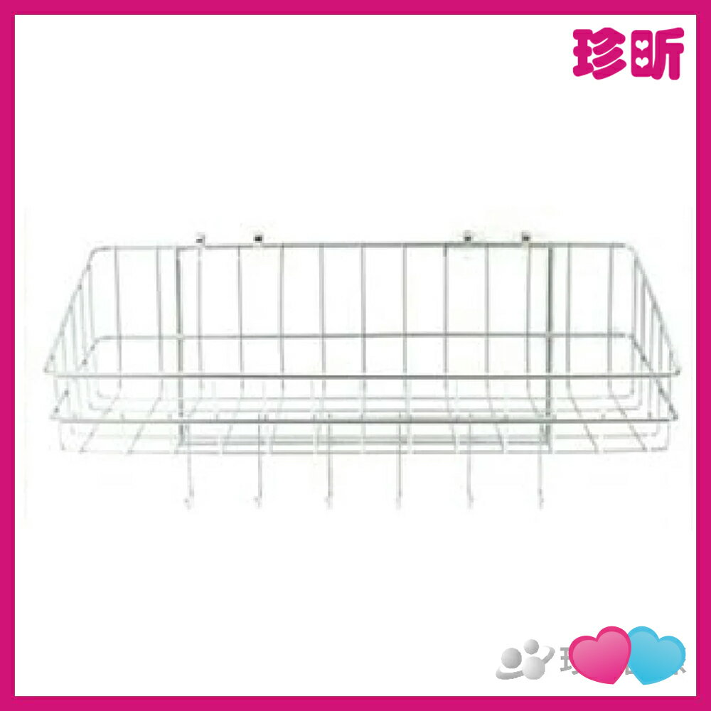 溫度居家【JS 珍昕】臺灣製 皇家不鏽鋼斜口單層掛勾架 約42.5x19x20.5cm 掛架 掛勾 收納架