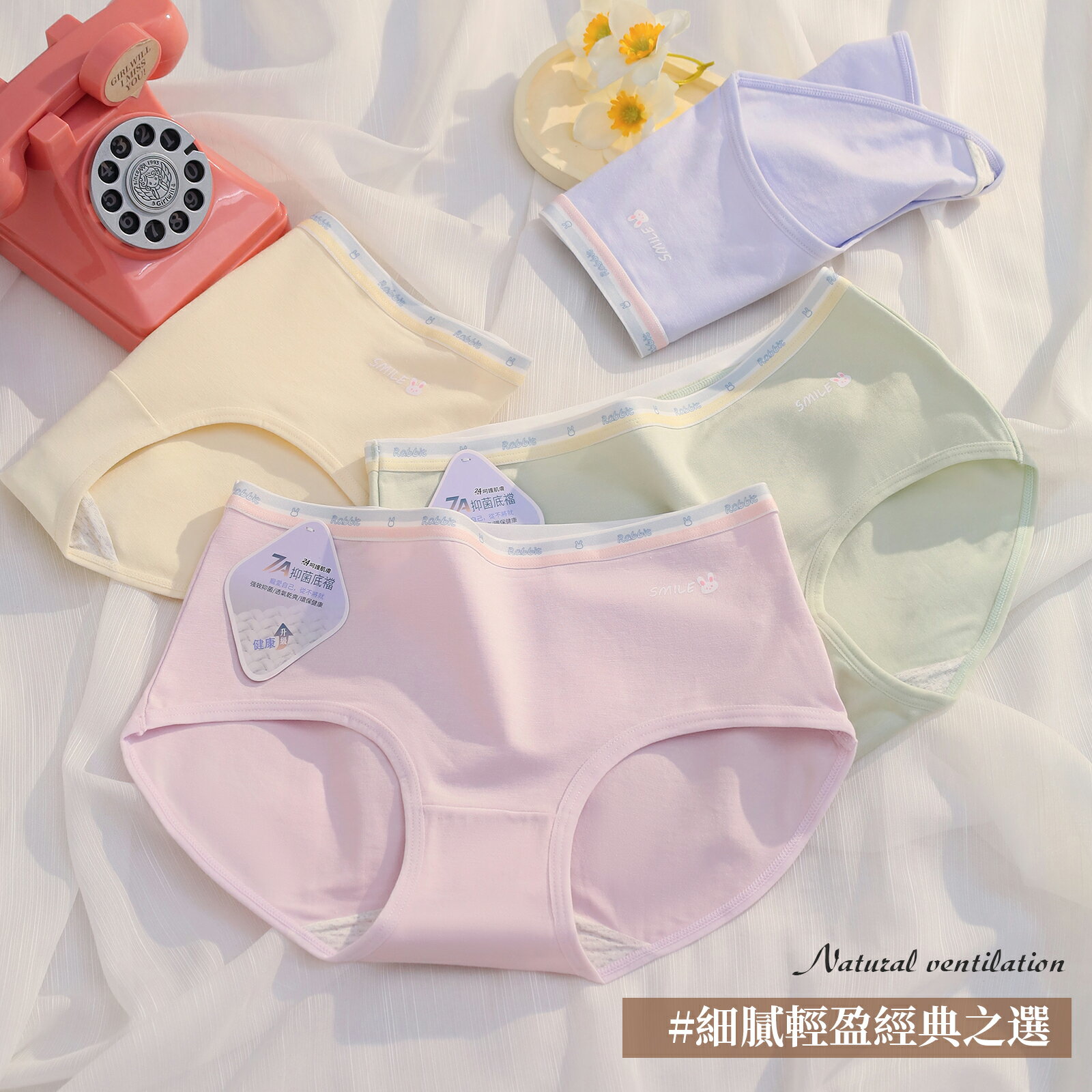 7A抑菌馬卡龍可愛微笑兔少女內褲 中腰 F碼 947 4