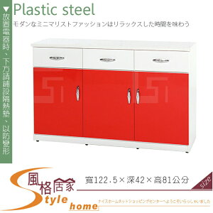 《風格居家Style》(塑鋼材質)4尺碗盤櫃/電器櫃-紅/白色 152-05-LX