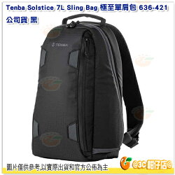 附雨罩 Tenba Solstice 7L Sling Bag 極至單肩包 636-421 公司貨 黑 相機包 可放腳架 肩背