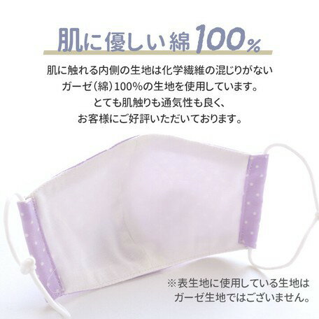 日本 🇯🇵 namioto 純手工純棉雙層口罩 3D 立體口罩 紫點 防曬吸汗高透氣 舒適 口罩【APP滿額下單10%點數(單一帳號最高5000點)】2/28止 2