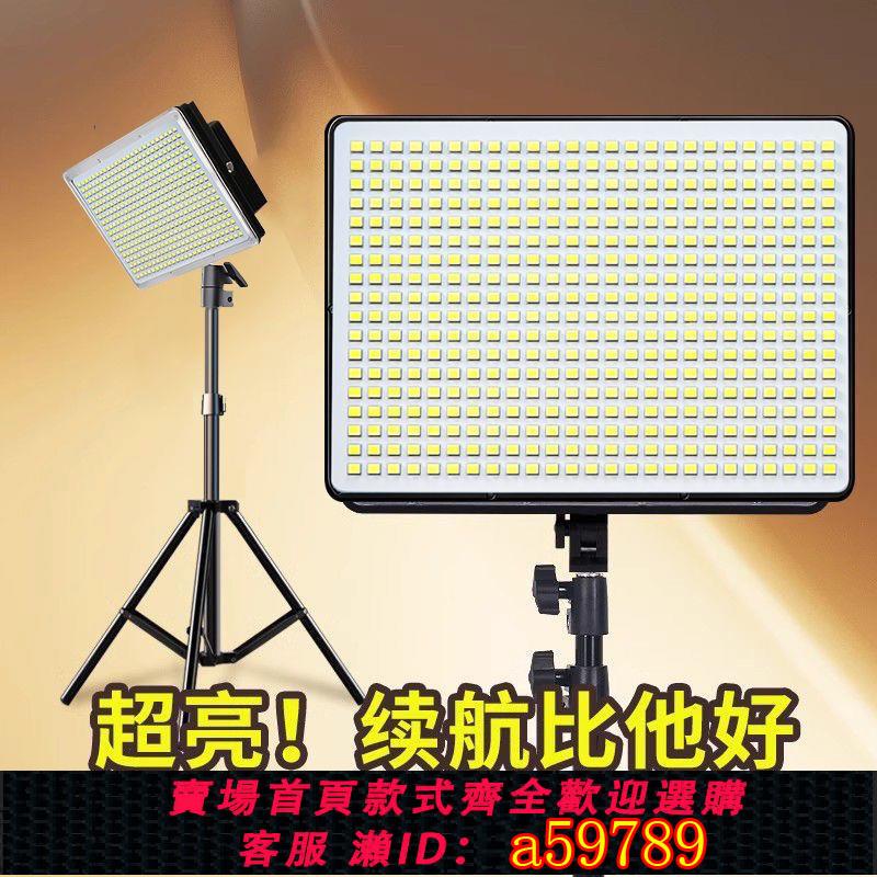 【臺灣公司 可打統編】擺攤燈夜市燈LED戶外露營強光充電燈防水伸縮支架超長續航地攤燈