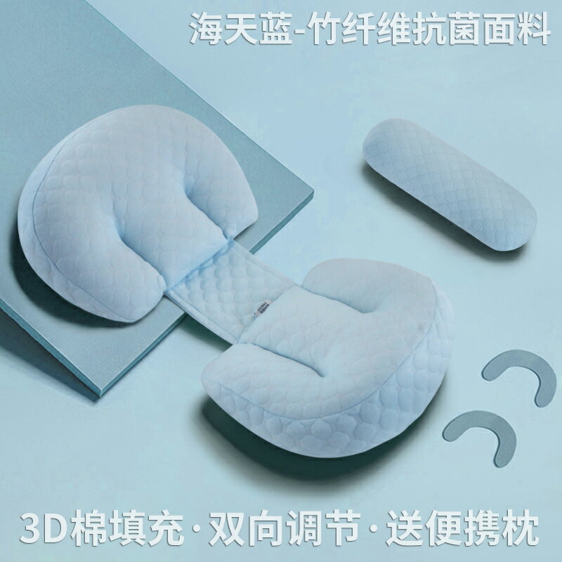 孕婦枕 孕婦枕頭護腰側睡枕側臥靠枕睡墊孕期u型睡枕託腹g睡覺神器床抱枕【MJ5656】
