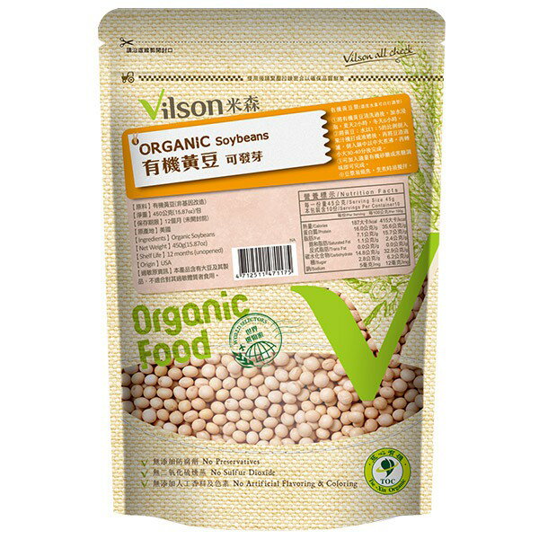 米森-有機黃豆(可發芽)(450g)**效期2024.10.30