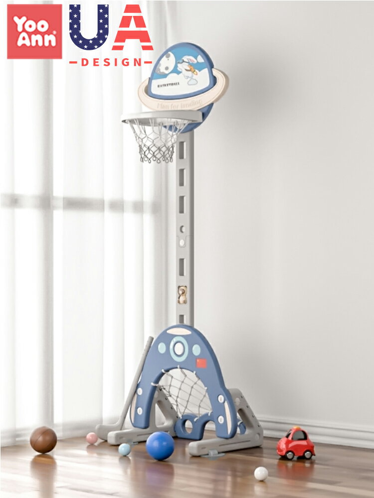 兒童玩具 兒童籃球架家用客廳室內落地足球可升降寶寶籃球框嬰幼兒投籃架 兒童節禮物