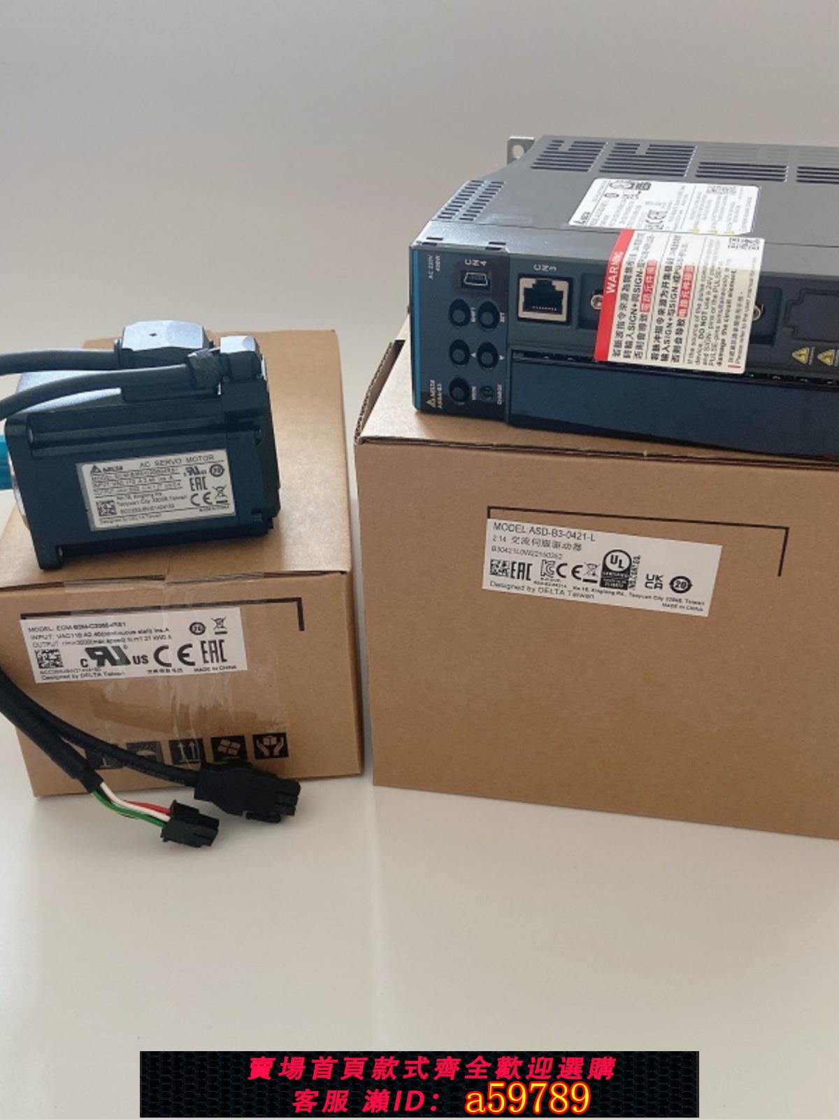 【台灣公司 可打統編】臺達B3伺服驅動器ASD-B3-0421-L 0121 0721 1021-M 2023 3023-E/F