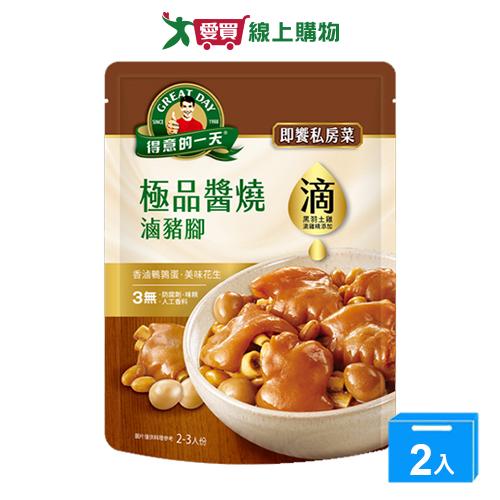 得意的一天極品醬燒滷豬腳600g【兩入組】【愛買】