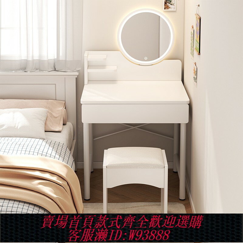 {臺灣公司貨 可打統編}化妝臺櫃一體小戶型化妝梳妝臺小型臥室現代簡約迷你書桌簡易桌子