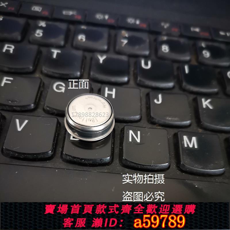 【臺灣公司 可打統編】美信DS1923 溫濕度記錄儀 iButton 紐扣式溫濕度記錄器無線