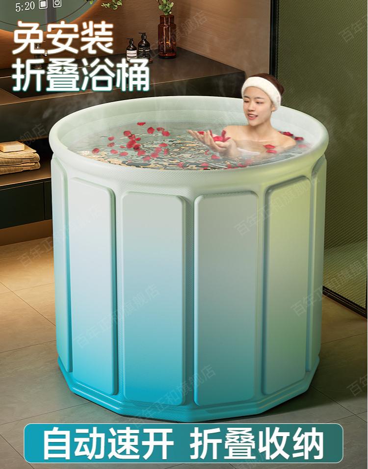 泡澡桶折疊大人家用洗澡桶成人全身沐浴桶泡浴桶浴缸浴盆浴桶/泡澡桶/泡澡盆/洗澡盆/沐浴盆/浴室盆/淋浴盆