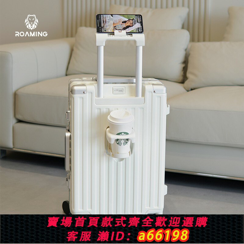 【臺灣公司 可開發票】漫遊多功能鋁框行李箱萬向輪皮箱拉桿箱旅行箱20登機箱子24寸男女