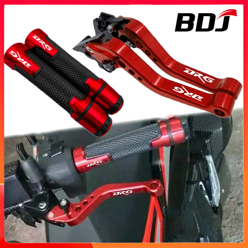 BDJ適用三陽SYM Drg158 drg 改裝 煞車拉桿 煞車 拉桿 握把 把手 6節可調 手把 握把 端子 一對